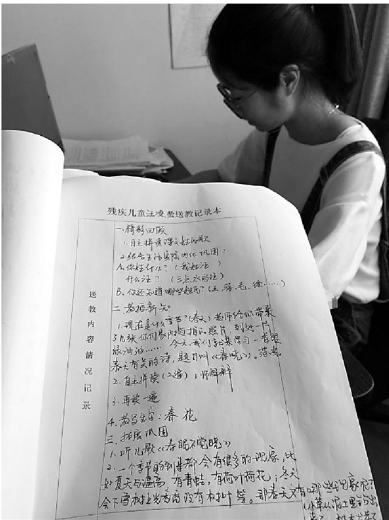 12个班主任一个娃