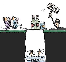 明面卖山楂红酒，实则大搞传销