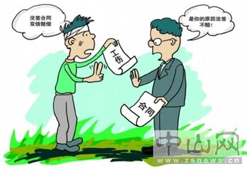 超一月未订合同，付双倍工资（以案说法）