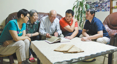 世谱载家训 美德承家风（寻找最美家庭）