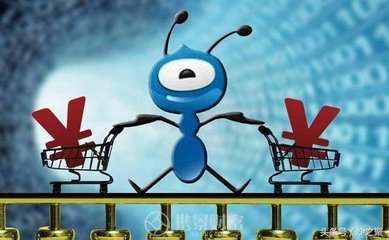 蚂蚁金服入局商业车险图谋共创 风险定价亟待完善