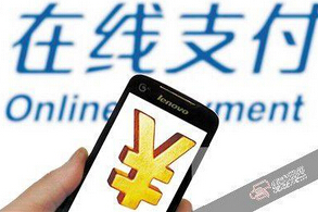 网络支付：二维码不能随便扫 存在潜在安全风险