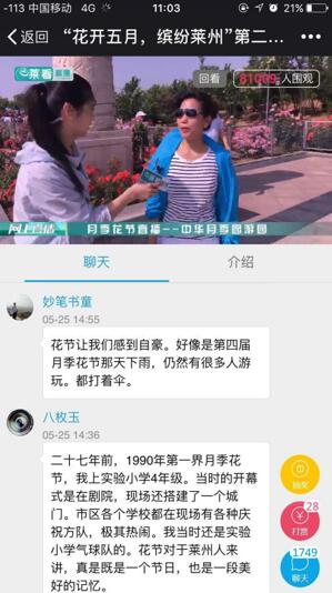 传统地方级电视媒体在新时代传播环境下如何突破