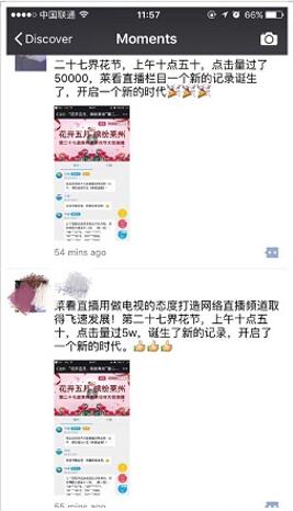 传统地方级电视媒体在新时代传播环境下如何突破