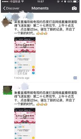 传统地方级电视媒体在新时代传播环境下如何突破