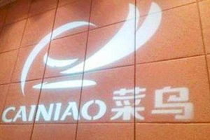 顺丰菜鸟&ldquo;数据断交&rdquo;：每天影响百万消费者