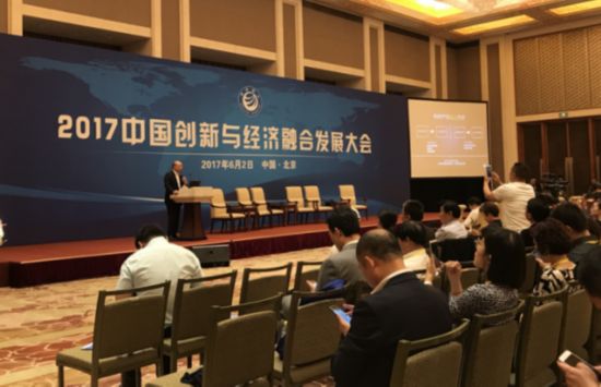 海尔定制阐述如何实现从创意到交付