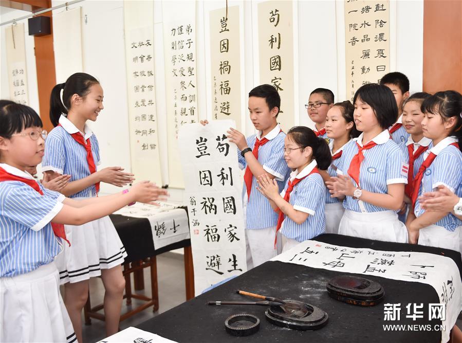 书法传递正能量