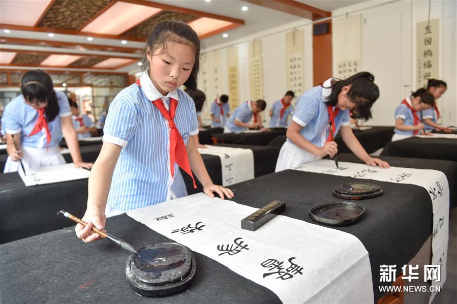 书法传递正能量