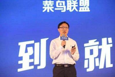 菜鸟总裁：双方应有胸怀达成共识 鄙视挑拨中伤炒作