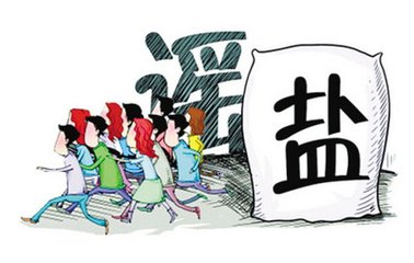 低钠盐是&ldquo;夺命盐&rdquo;？食药监部门粉碎这10个谣言