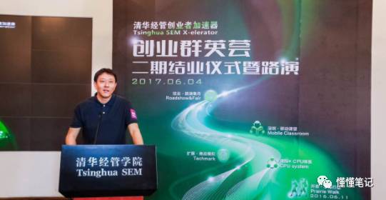 刘军：离开联想的两年，颠覆了所有的识知