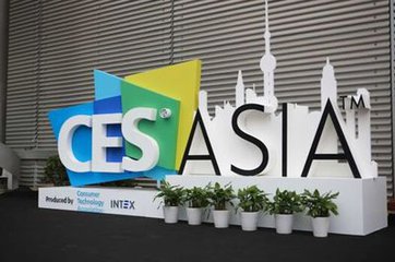 苏宁&ldquo;智慧零售&rdquo;产品集中亮相CES亚洲展 