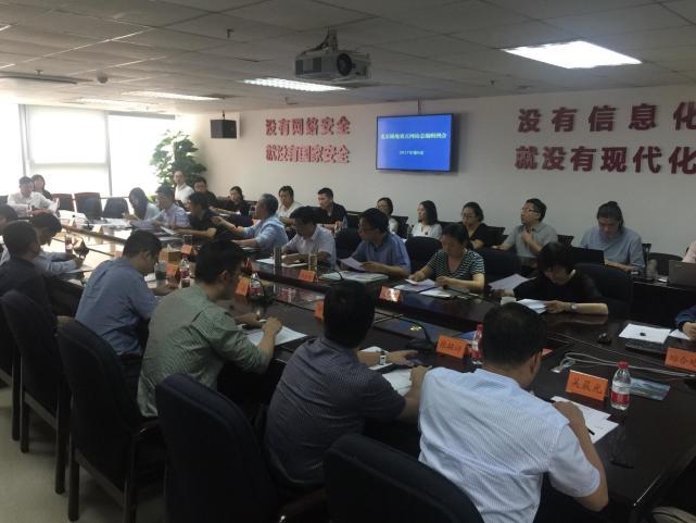 北京市网信办遏制追星炒作 一批&ldquo;知名&rdquo;违规账号被关闭 