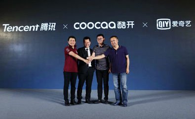 酷开获腾讯3亿战略投资