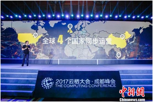 两年超8.5亿融资 阿里巴巴用新技术“造富”创业者