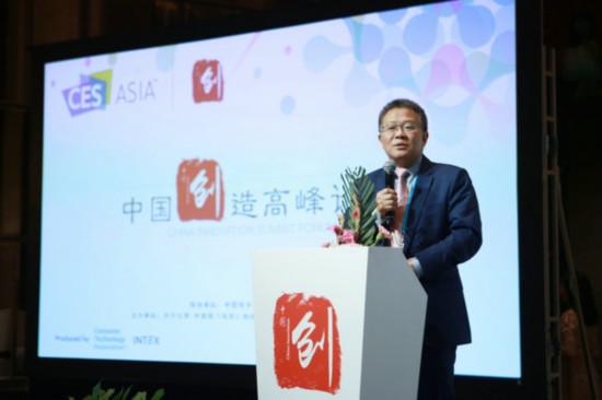 &ldquo;中国创造&rdquo;论坛亮相CES Asia 创新实力品牌走向世界舞台