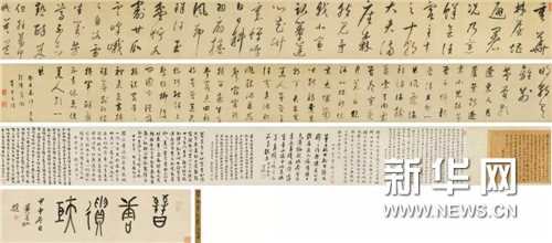 匡时2017春拍落幕 总成交额达13.3亿元