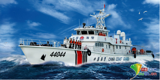 海警44044艇：这片&ldquo;蔚蓝&rdquo;是我们永远的守候