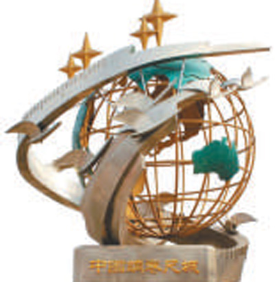 虞城一把卷尺量世界（人民眼·县域品牌经济）