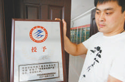 虞城一把卷尺量世界（人民眼·县域品牌经济）