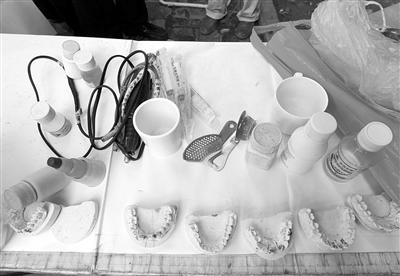 无证&ldquo;黑牙医&rdquo;隐患重重：盐水消毒 补牙几十块