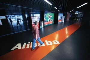 阿里云将建印度和印尼数据中心 全球覆盖达17个区域