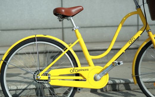 ofo上线公主车：为女性量身定做“拍照神器”