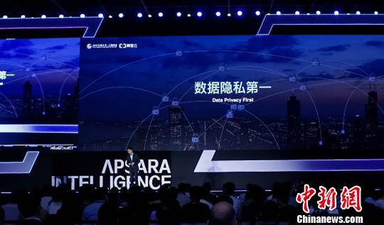 阿里云总裁胡晓明：保护客户数据隐私是第一原则