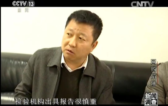 央视揭秘打假有多难力挺马云“像抓酒驾一样打假”