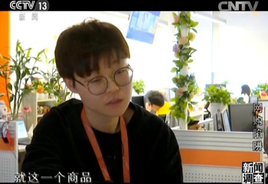 央视揭秘打假有多难力挺马云“像抓酒驾一样打假”