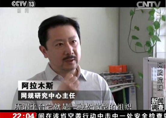 央视揭秘打假有多难力挺马云“像抓酒驾一样打假”