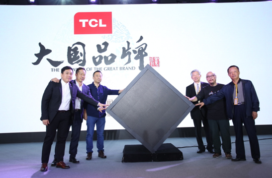 TCL独家冠名CCTV《大国品牌》