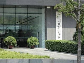 两部门联合规范不动产抵押权登记