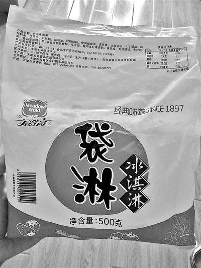 美登高推袋淋与北冰洋抢市场