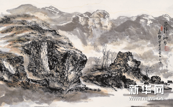 “记者画家”捕捉太行魂灵——马乐靠山系列写意山水画展亮相北京