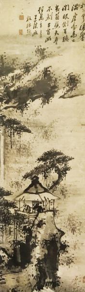 《松声瀑响图轴》