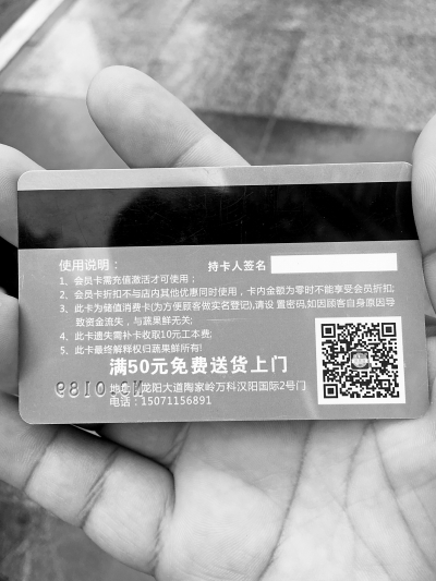 水果店关门前发&ldquo;霸道通牒&rdquo;