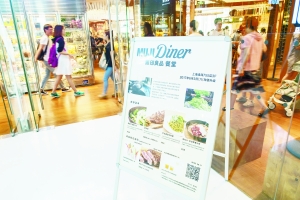 无印良品试水餐厅 餐饮成跨界高发区