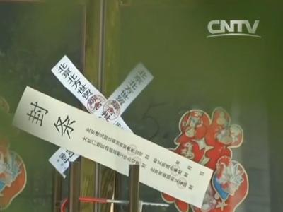 华北最大鞋业批发市场关停 曾有650家商户