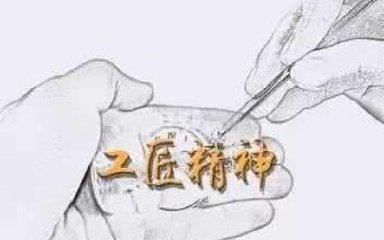 许昌：高素质技工擦亮制造业品牌