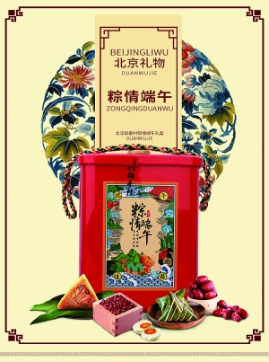 北京稻香村端午礼盒包装被指侵权