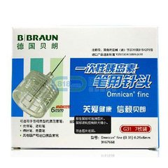 食药监总局：贝朗医疗器械不合格并召回