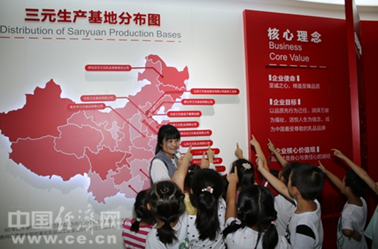 “小小监管员”走进三元 探秘牛奶加工过程