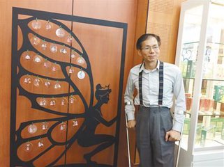 廖文豪：见字如图，让汉字更好学