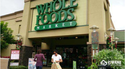 亚马逊宣布137亿美元现金收购全食食品超市