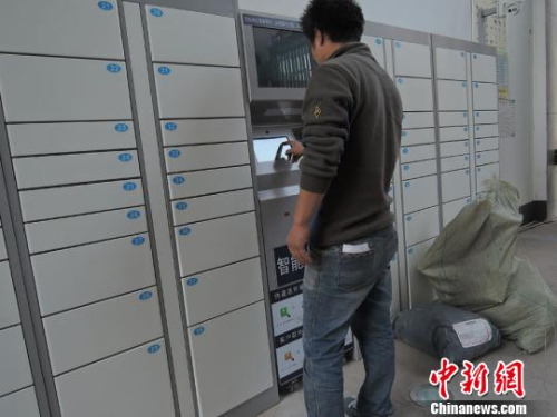 五问智能快递柜：没收到取件码 快件被延误、损毁 谁担责？