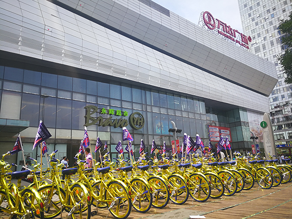 对话土豪金版共享单车创始人：被刷屏在意料之中