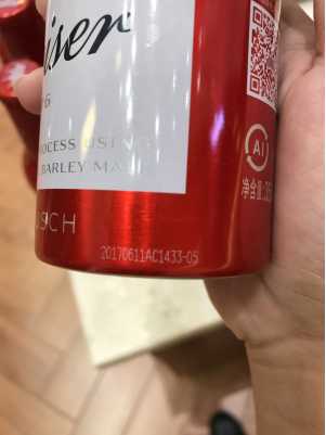 探访百威啤酒佛山工厂 揭秘百威安全守门人