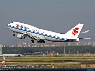 民航混改首家试点现身